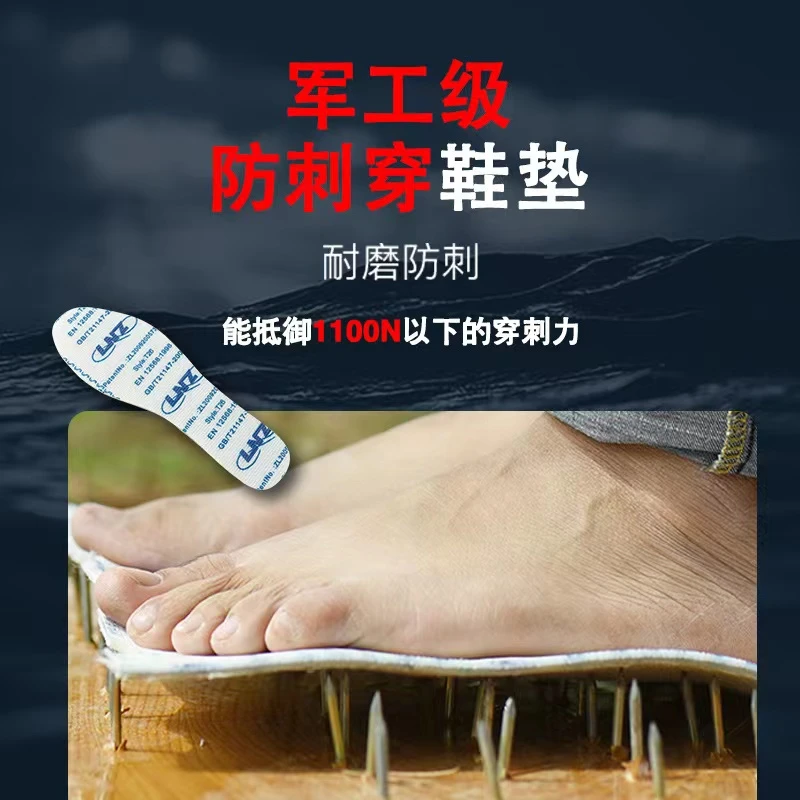 新款鞋垫凯夫拉鞋垫男工地劳保鞋垫硬鞋垫防扎脚防钉子防刺穿鞋垫