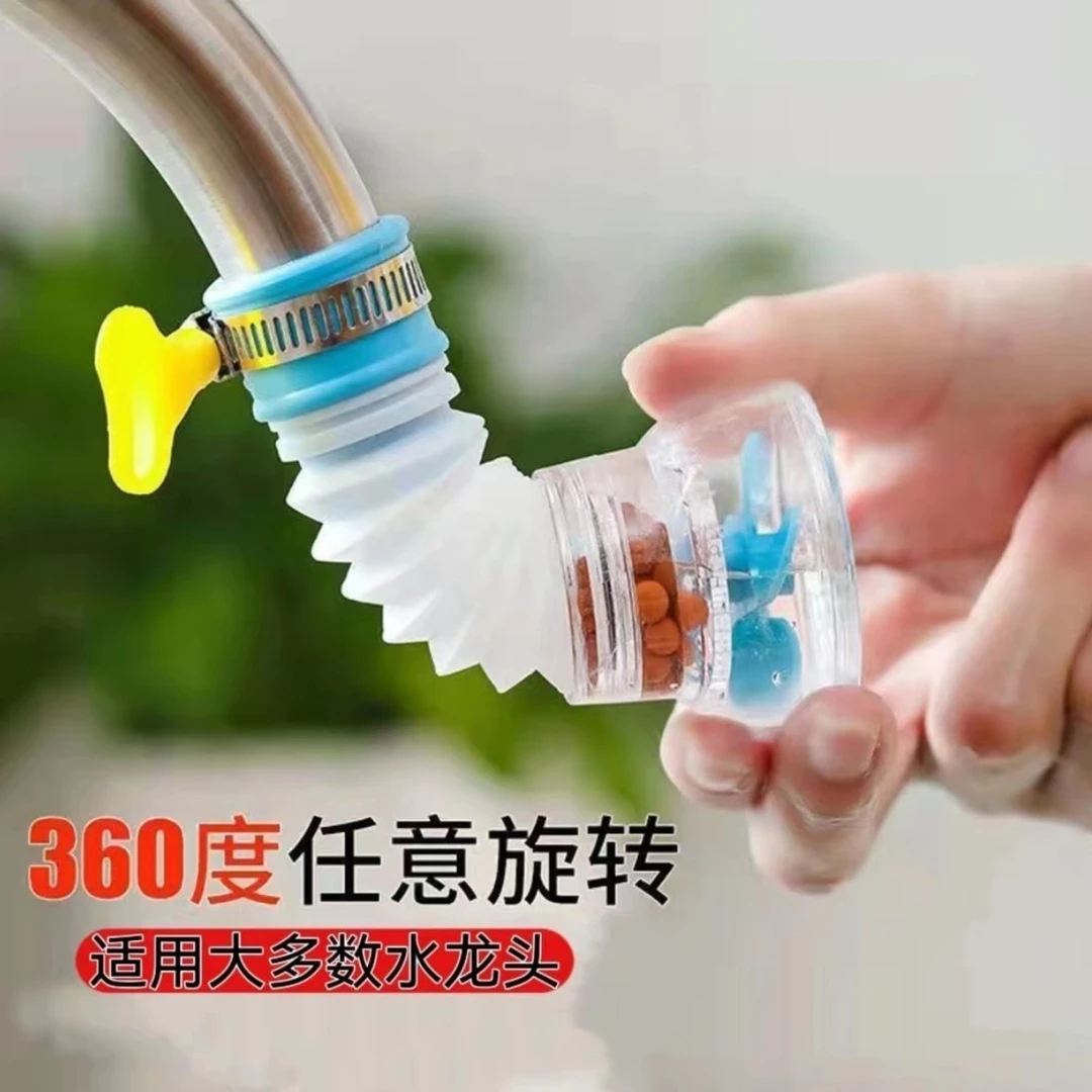水龙头过滤器水龙头防溅水增压花洒家用旋转