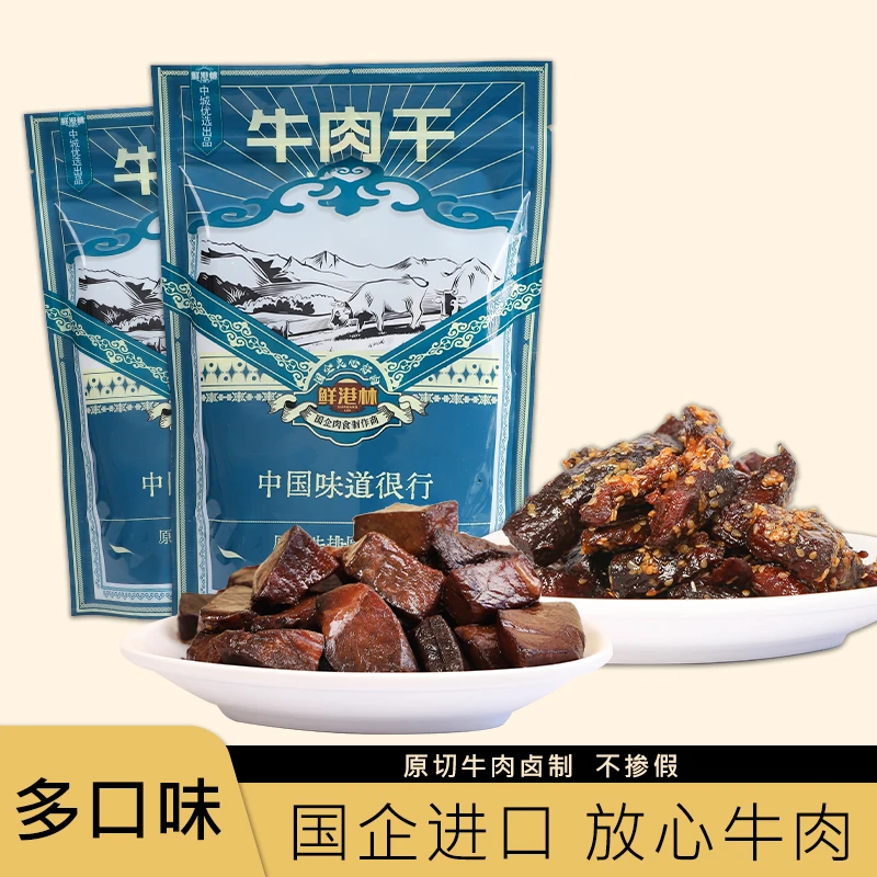 中城优选牛肉块大包装手工切块香味四溢开袋即食酱卤风味牛肉零食