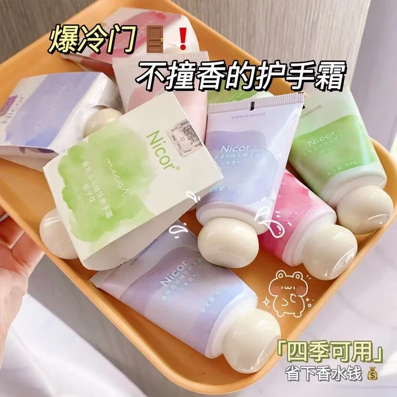 小胖墩护手霜防干裂精华补水保湿滋润淡化粗糙不油腻膏手足细纹