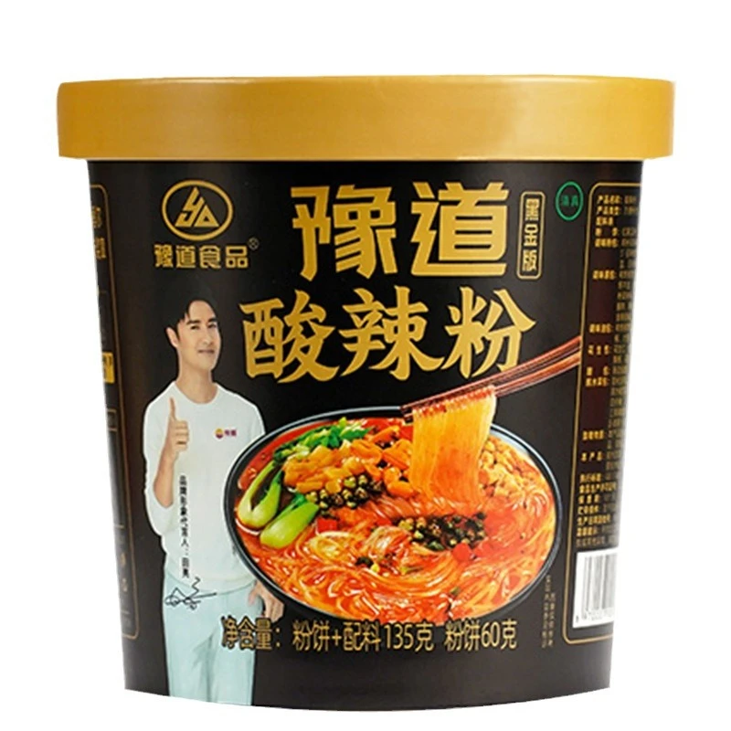 豫道黑金版酸辣粉6桶整箱螺蛳粉免煮红薯粉丝米线冲泡速食【专享】