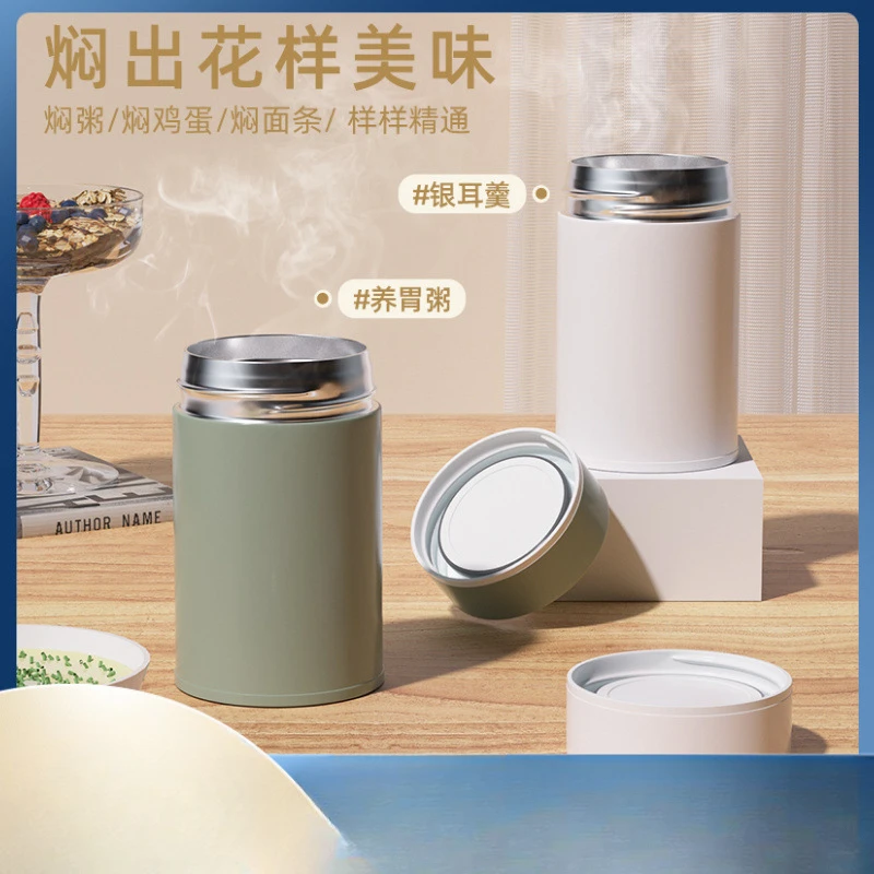 小巧迷你银耳焖烧杯不锈钢保温杯上班族多功能便携口袋杯