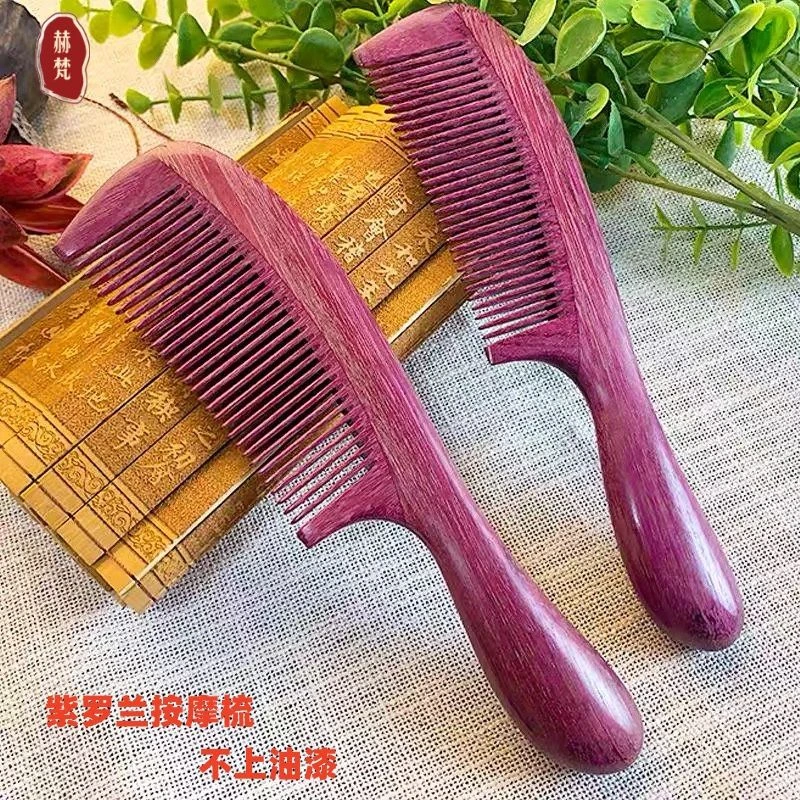 天然顺发紫罗兰梳子女家防静电静电桃木长发家用专用按摩卷发细齿