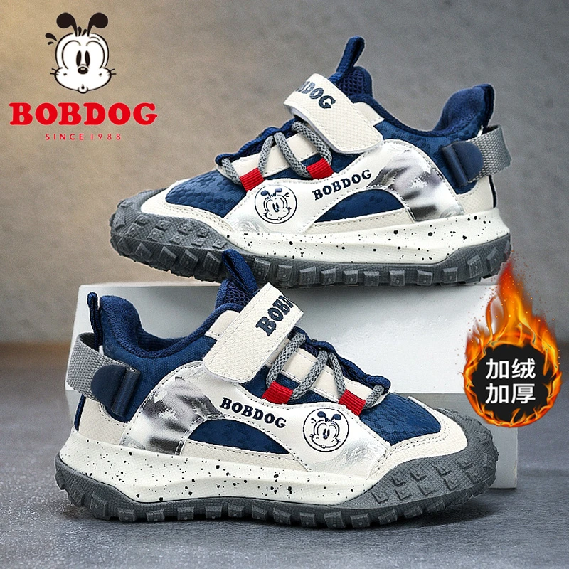 巴布豆男童鞋冬季运动鞋2025新款儿童加绒保暖二棉鞋中大童男孩潮