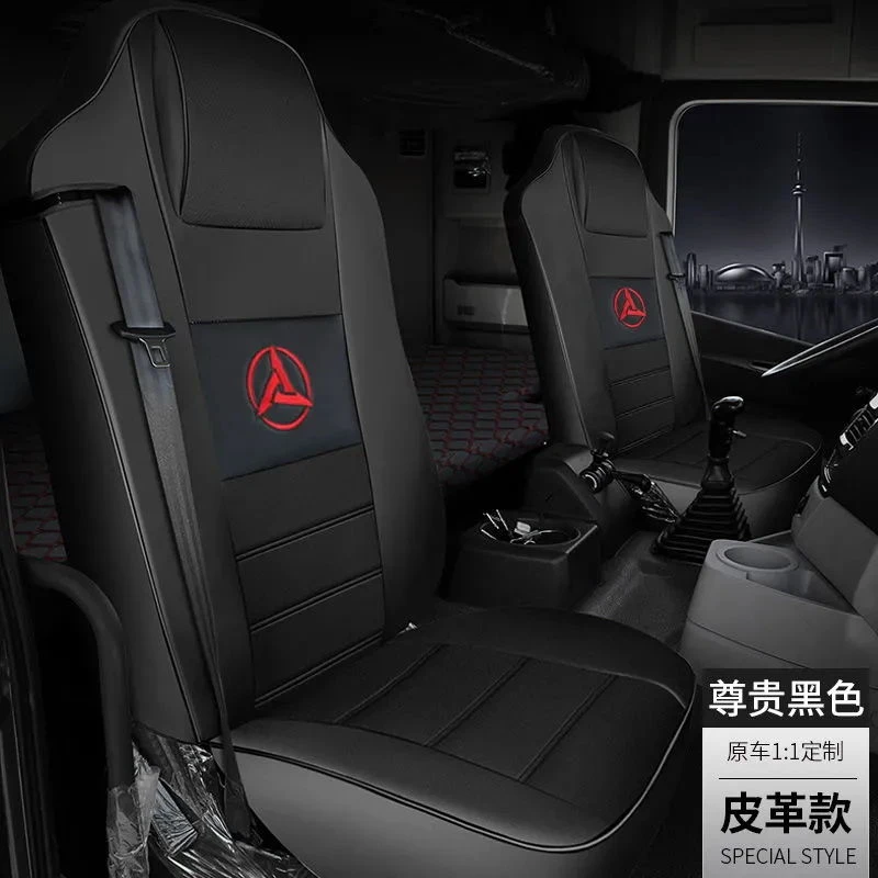 三一重卡专用座套三一朱宏版英杰版军亮版王道英雄版全包围坐垫套