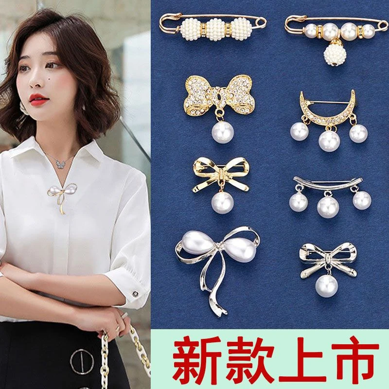 合金胸针 领口防走光胸针女收腰别针固定衣服V领开衫扣针胸花配饰