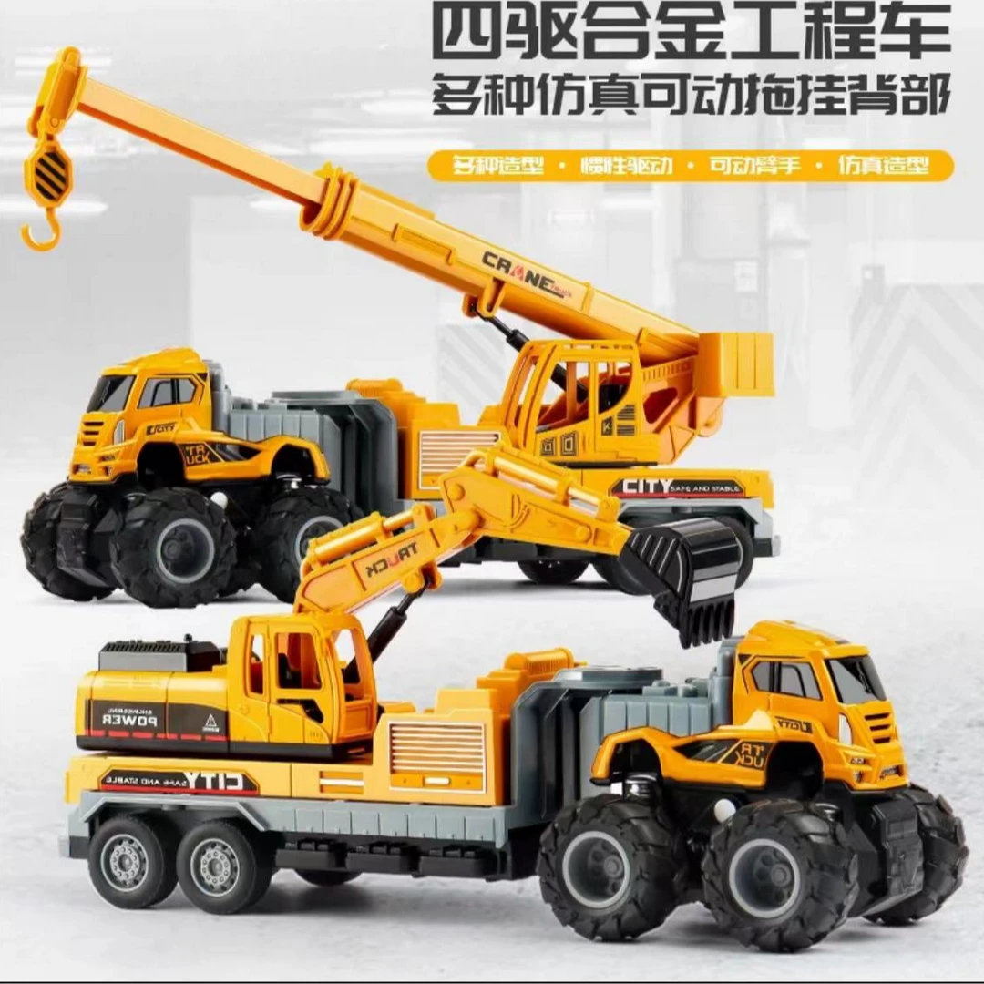 合金大号工程车惯性玩具车儿童节节日玩具