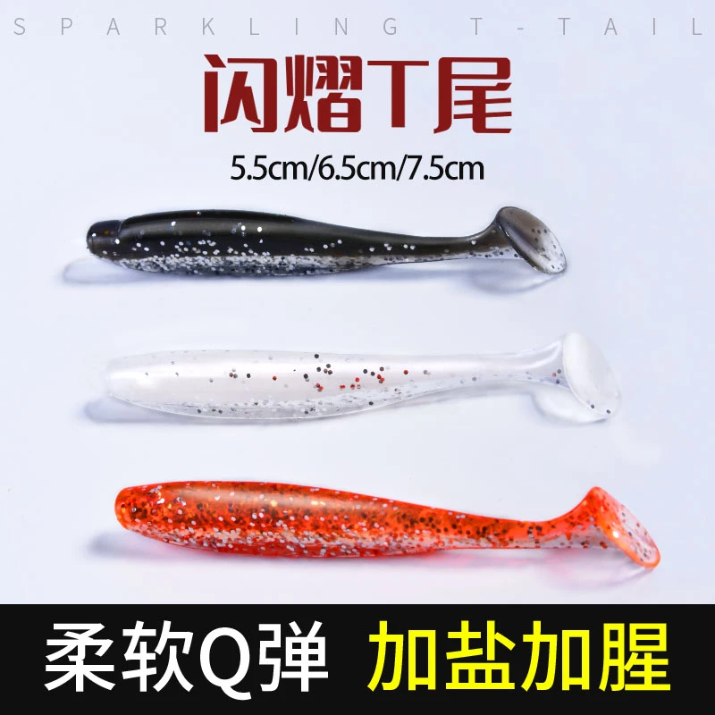 名犀路亚假饵t尾软饵铅头钩曲柄钩加盐软虫海钓淡水鳜鱼鲈鱼翘嘴