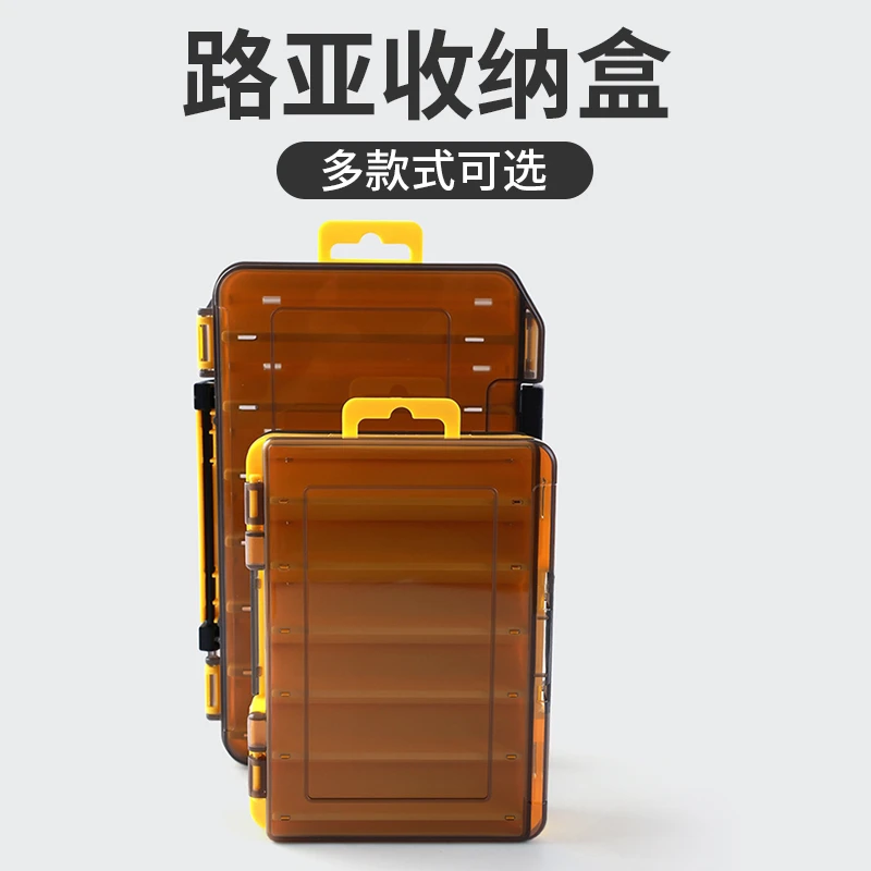 名犀钓鱼配件盒双面小路亚盒路亚饵盒鱼钩收纳盒双层工具渔具假饵