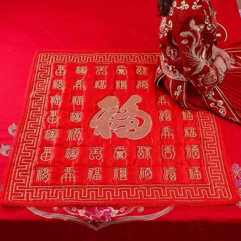 结婚福被刺绣新婚坐福被新款小被子新娘出嫁做福被喜福垫陪嫁用品