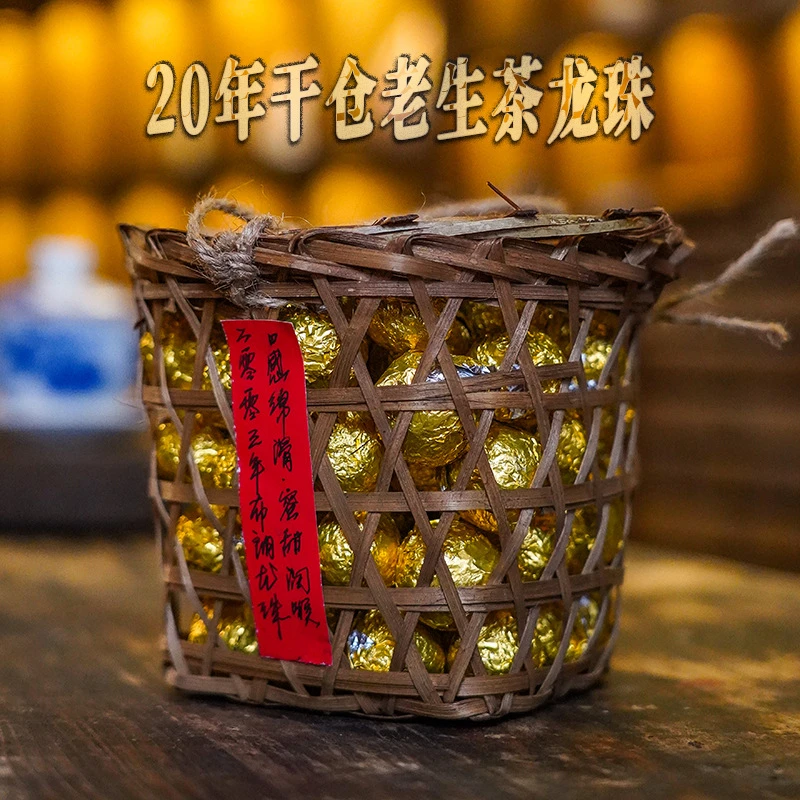 【2003年老班章】龙珠生茶云南普洱茶古树茶茶叶500克/筐