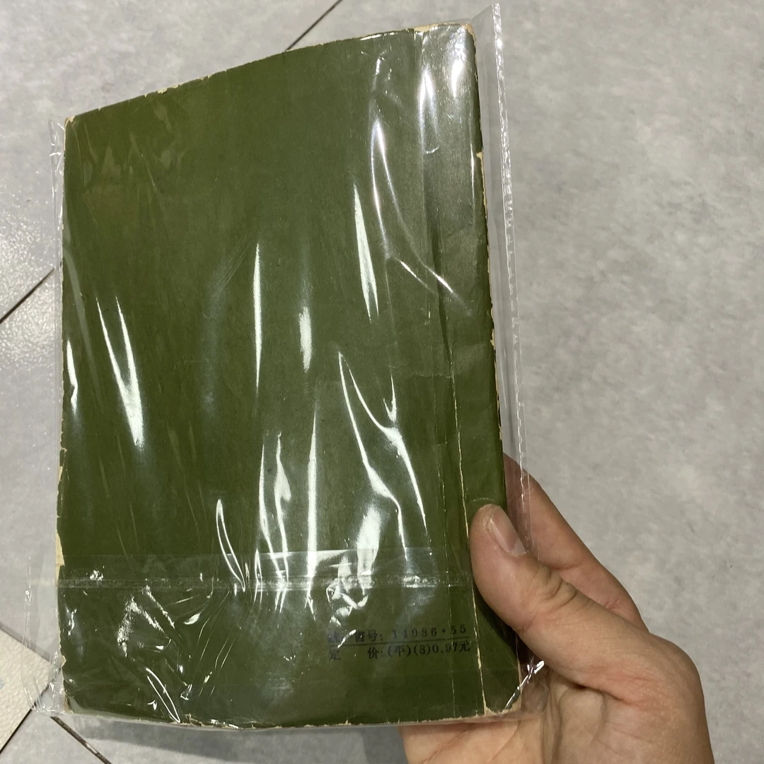 6本不重复梅梅精装连环画