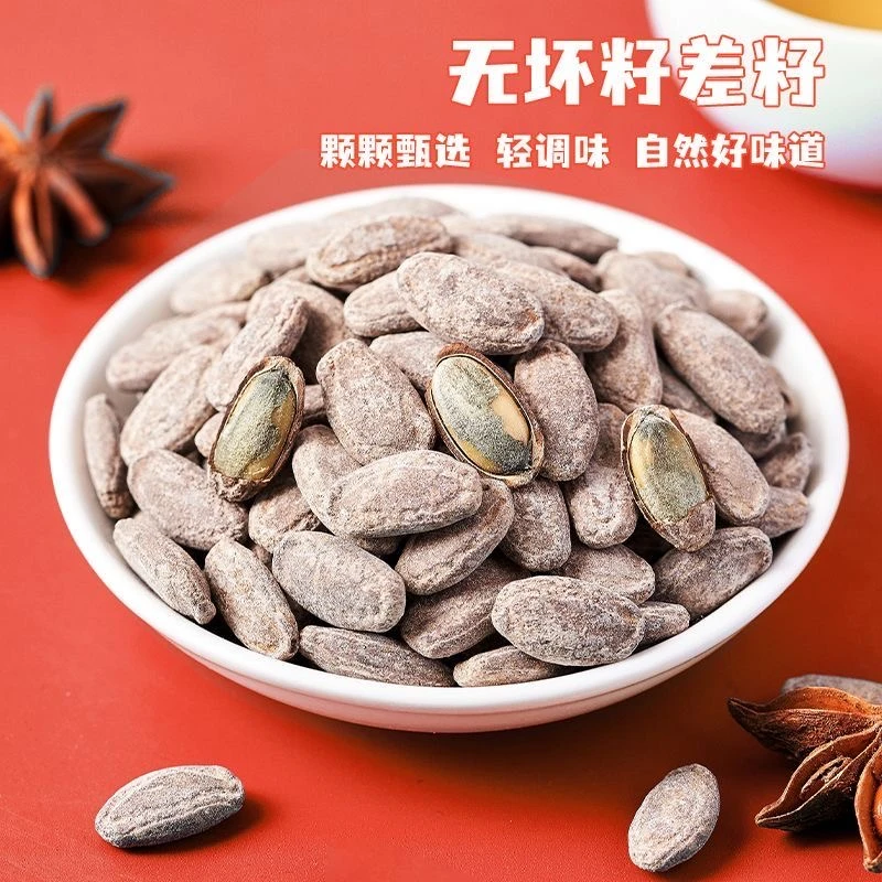 浙梅吊瓜子250g奶油味年货新品奶油吊瓜子自营休闲零食坚果炒货
