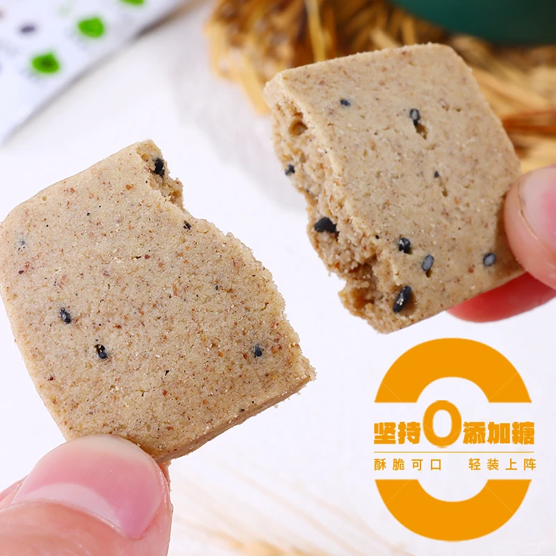 【拍两份发45包】酥脆无糖全麦粗粮酥杂粮香酥饼干小零食