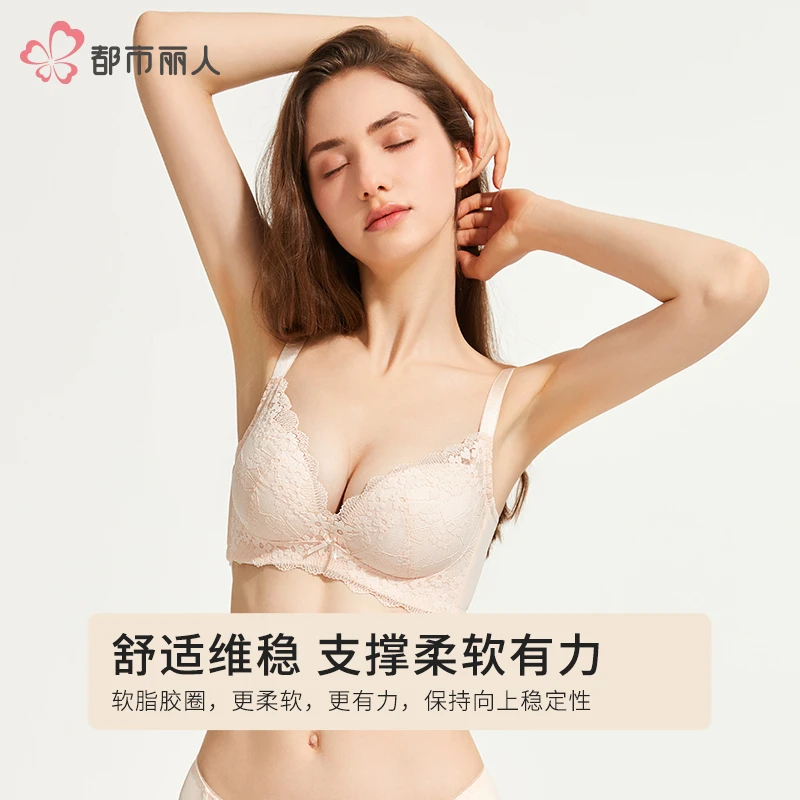 COSMO LADY/都市丽人小胸聚拢内衣文胸蕾丝薄款收副乳无钢圈-甄选
