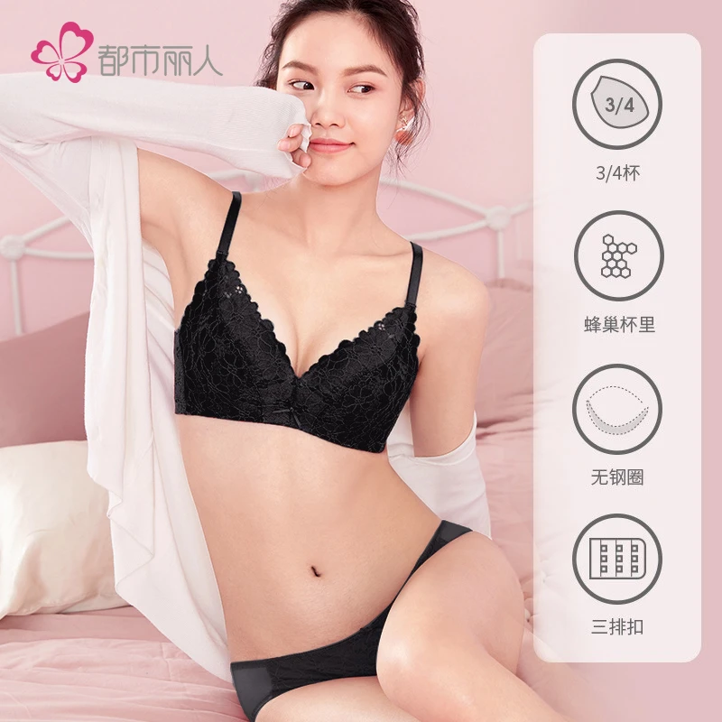 【小花心波斯菊】都市丽人甜美蕾丝内衣无钢圈文胸套装2B0523-BY