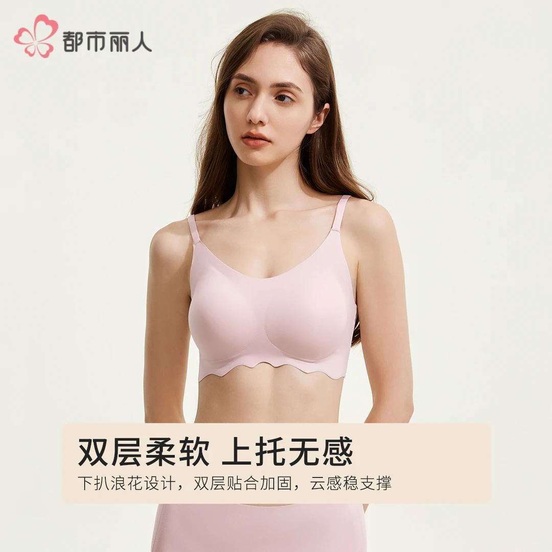 COSMO LADY/都市丽人小胸聚拢文胸內衣套装薄款无钢圈美背-甄选