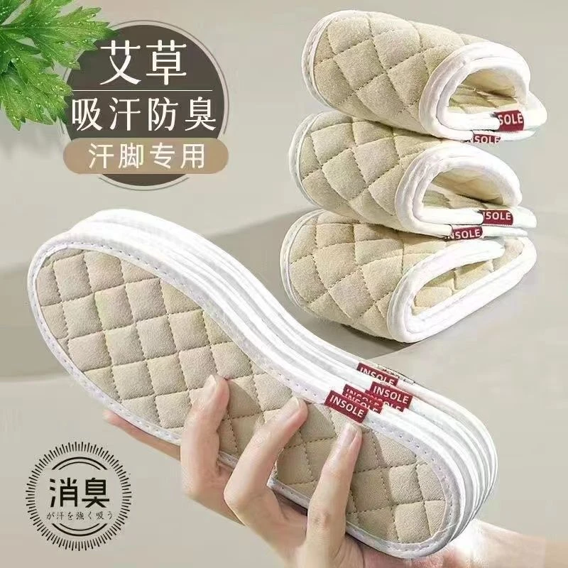 【可反复水洗】除臭鞋垫男女款汗脚专用透气吸汗超软保暖鞋垫防臭