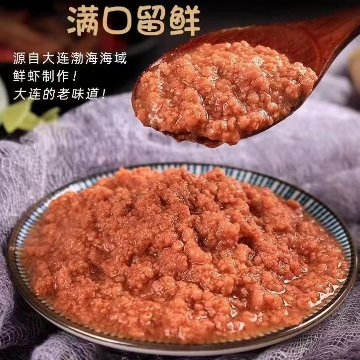 即食鲜虾酱 虾怪酱 500g/包*3包 虾肉酱 拌饭酱   山东发货