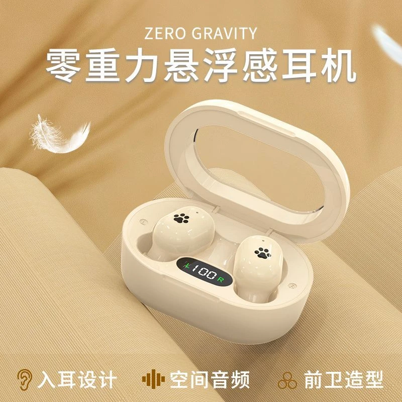 【小扬哥推荐】耳机蓝牙无线男女款入耳式降噪高音质安卓适用苹果