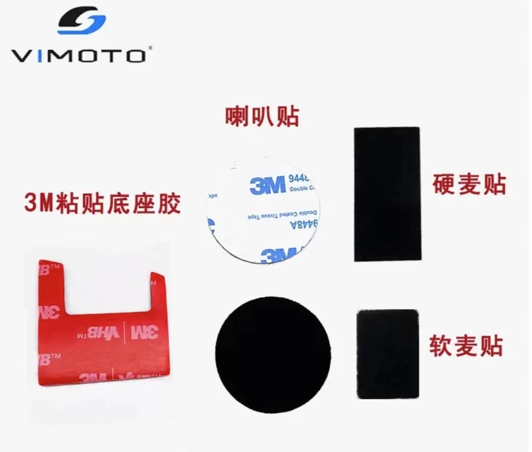 维迈通V9S配件V8SV9X头盔蓝牙耳机维迈通头盔配件维迈通3M魔术贴