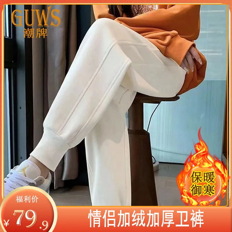 卫裤男秋冬季束脚宽松百搭休闲裤加绒加厚初中生男生裤子运动裤男