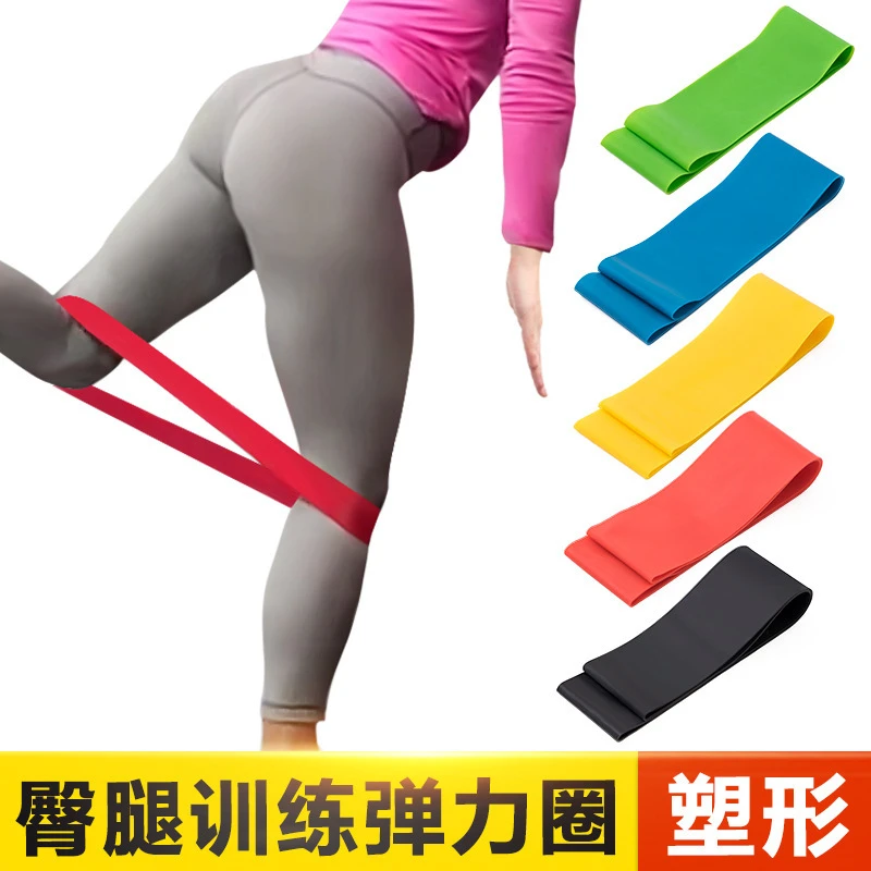 弹力带健身女阻力带力量训练翘臀圈弹力拉力带运动健身男士练习