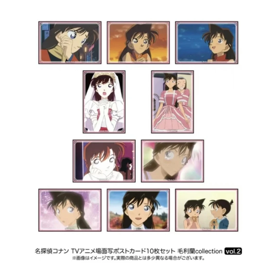 【名侦探柯南】 柯南个人池明信片二弹 盲盒代拆