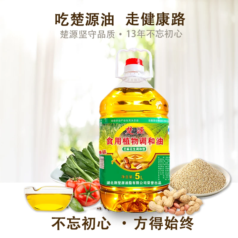 楚源芝麻花生调和油家用植物油粮油桶装5L营养食品厂家直销食用
