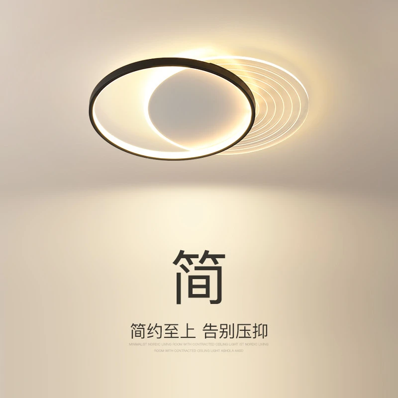 卧室灯简约现代吸顶灯创意极简房间灯北欧2024新款书房灯主卧灯具