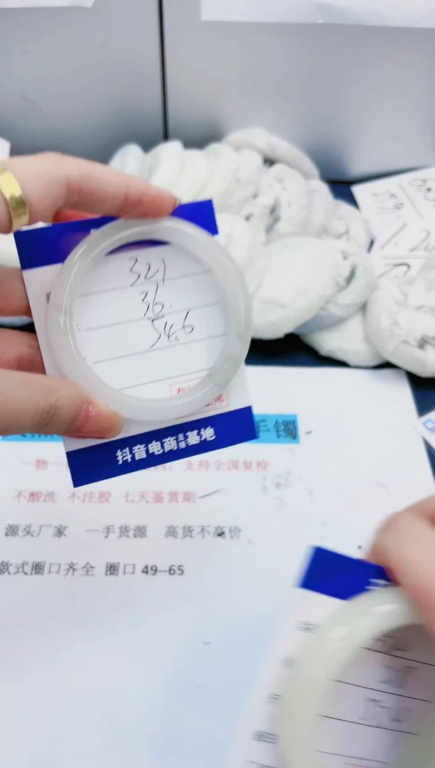 【闪购商品】石英质玉手镯未镶嵌321