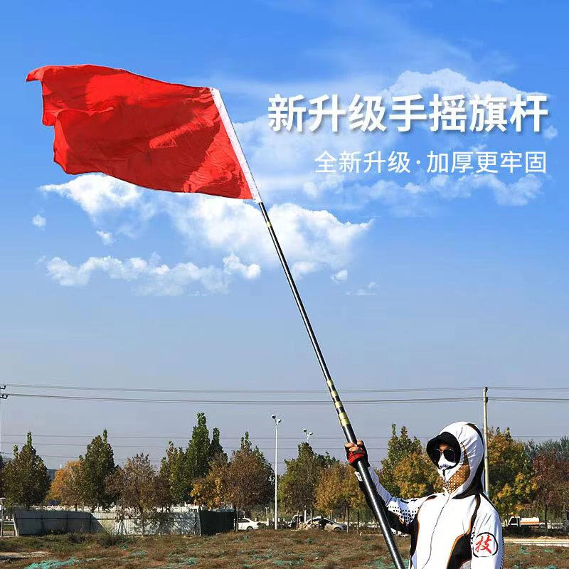 旗杆2-8米手摇玻璃钢纤维伸缩旗杆定位旗帜红旗户外收缩手持旗杆