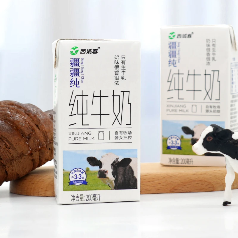 【西域春】疆疆纯纯牛奶200ml*10盒/箱*4箱 营养早餐奶