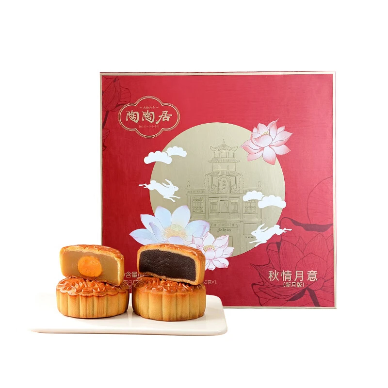陶陶居秋情月意月饼600g广式蛋黄莲蓉豆沙中秋礼盒 秋情月意600g