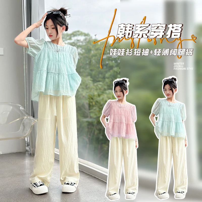 女童夏季套装2024新款6-12岁15岁中大童洋气时尚小女孩韩版两件套