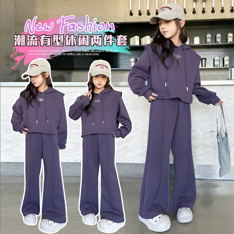 女童春秋套装2024新款6-12岁15岁中大童洋气小女孩休闲运动两件套