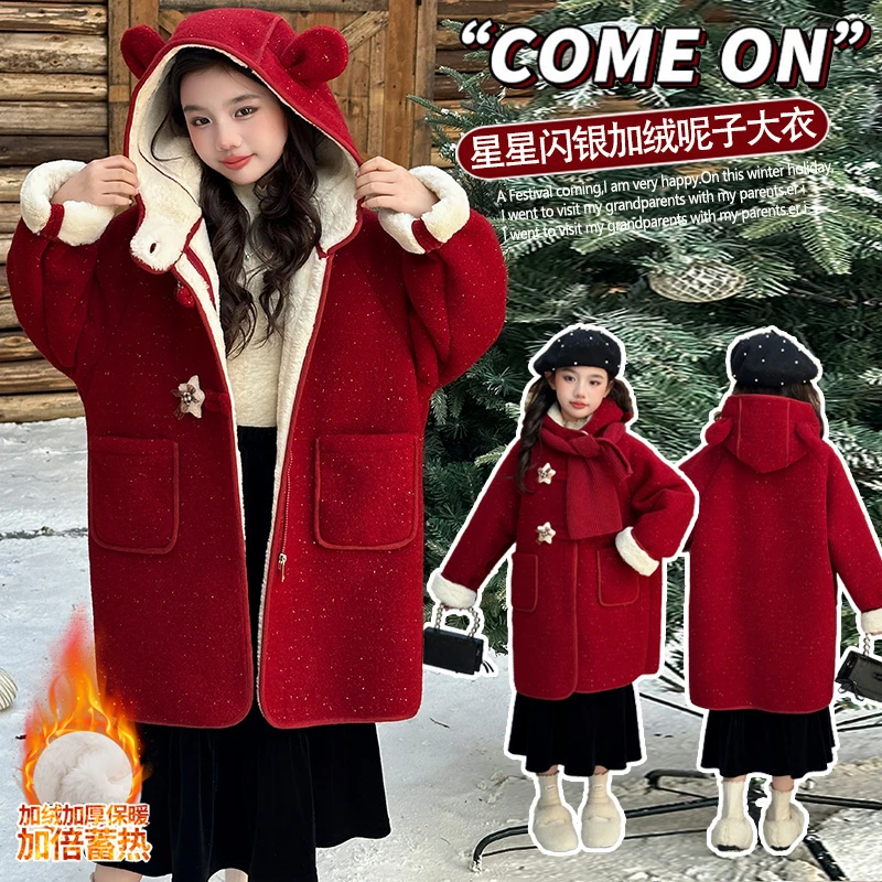女童冬季加厚加绒外套新款6-12岁中大童小女孩中长款红色呢子大衣