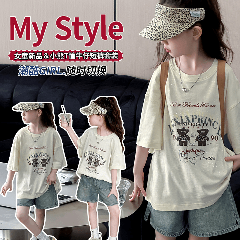 女童夏季套装2024新款6-12岁15岁中大童休闲运动洋气小女孩两件套