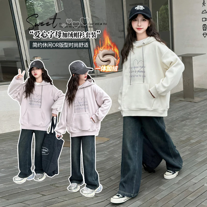 女童秋冬加绒套装2024新款6-12岁15岁中大童装洋气休闲小女孩衣服