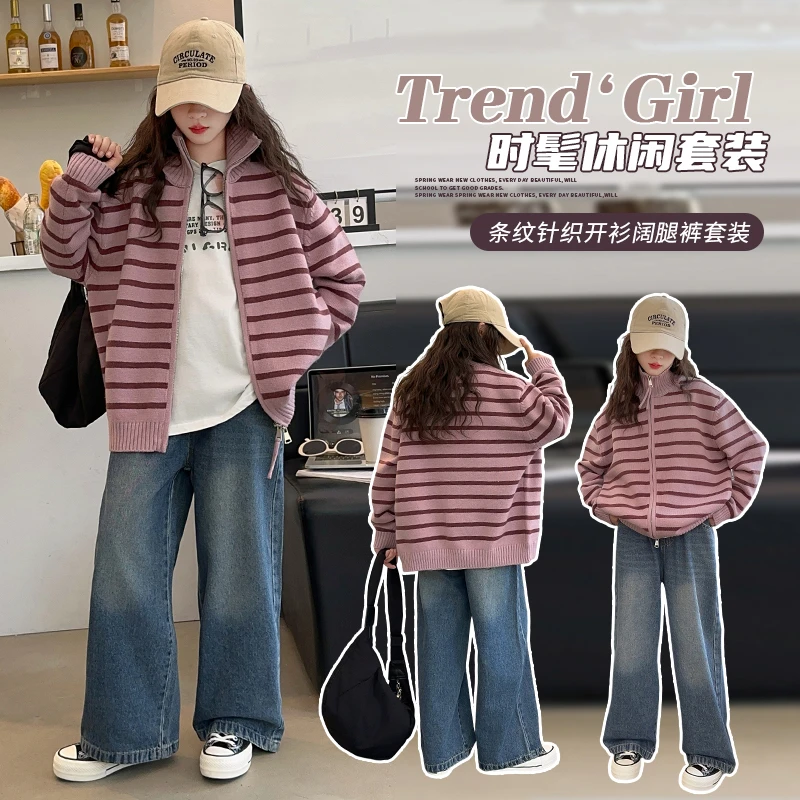 女童春秋套装2025新款6-12岁15岁中大儿童装洋气休闲运动学生衣服