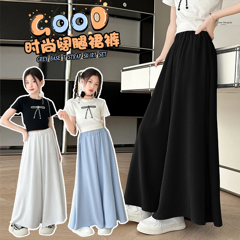 女童夏季裤裙2024新款6-12岁15岁中大童小女孩洋气时尚宽松裙裤潮