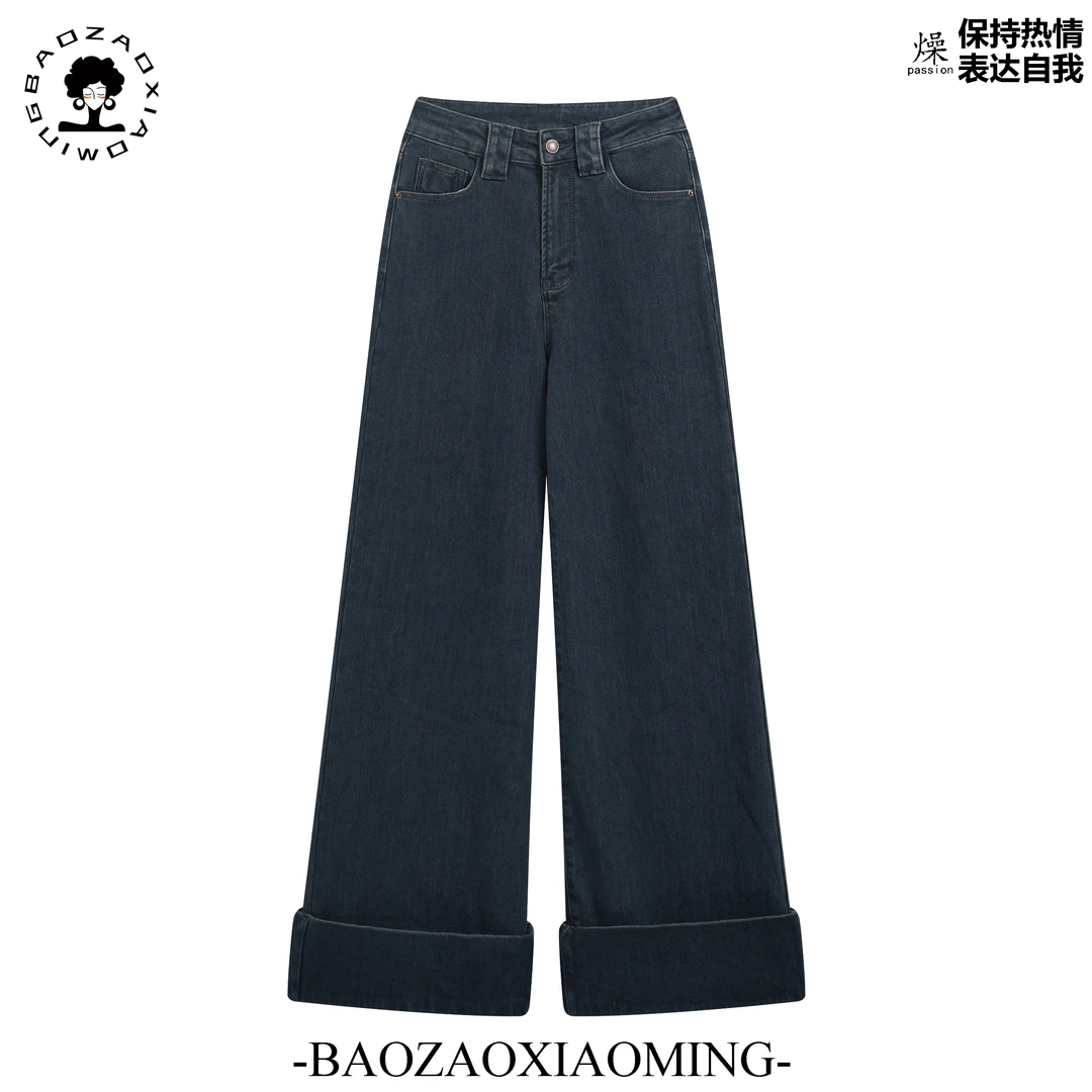 暴躁小明  复古水洗高腰牛仔裤设计感时尚显瘦宽松阔腿裤/7223