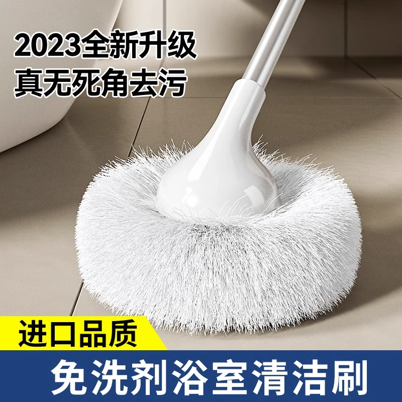 CONDOR进口浴室毛球软毛刷卫生间刷长柄浴缸刷不伤釉家用清洗神器