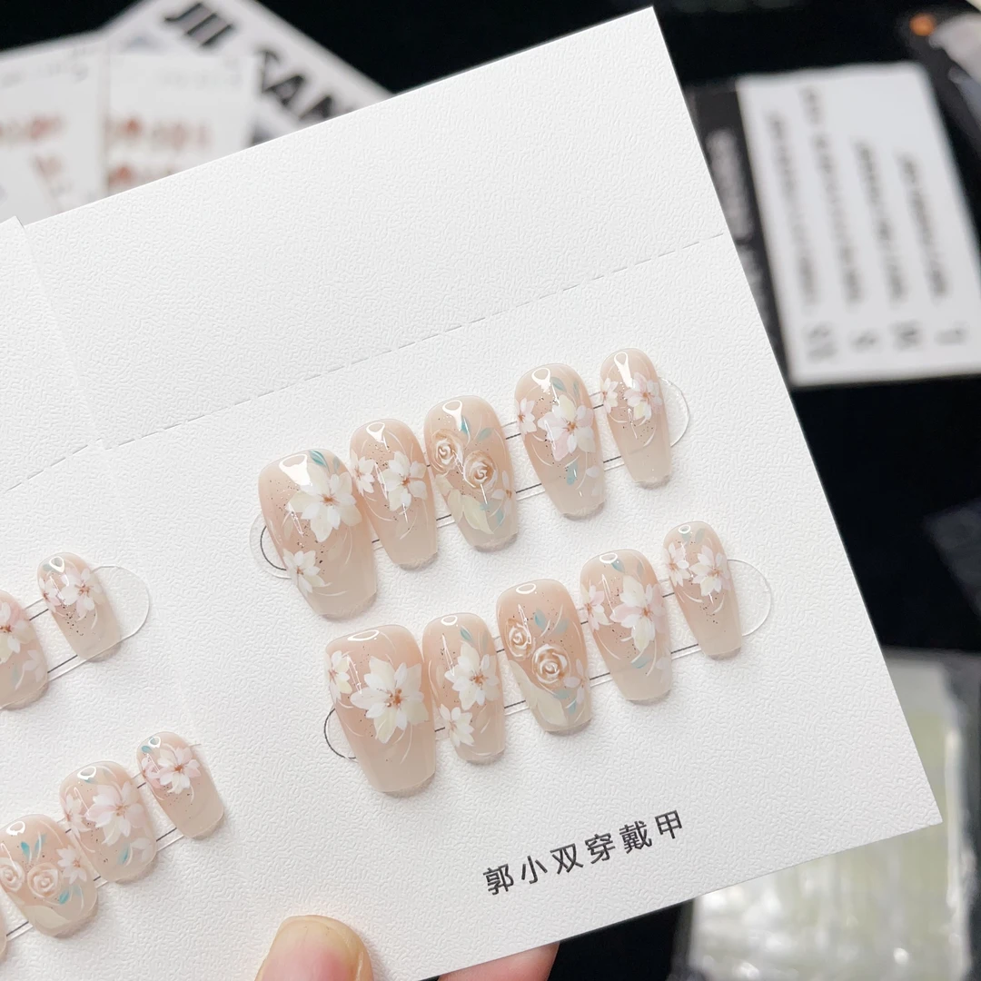 郭小双穿戴甲【白芷1】手绘水彩版10片盒装S21167