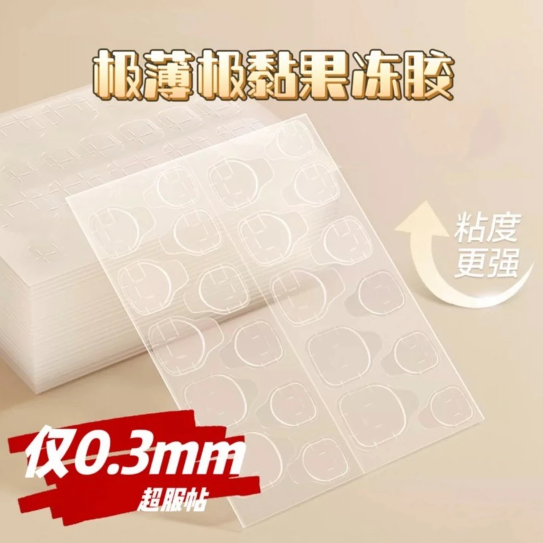 【果冻胶】黄胶大张0.3mm厚 加大版