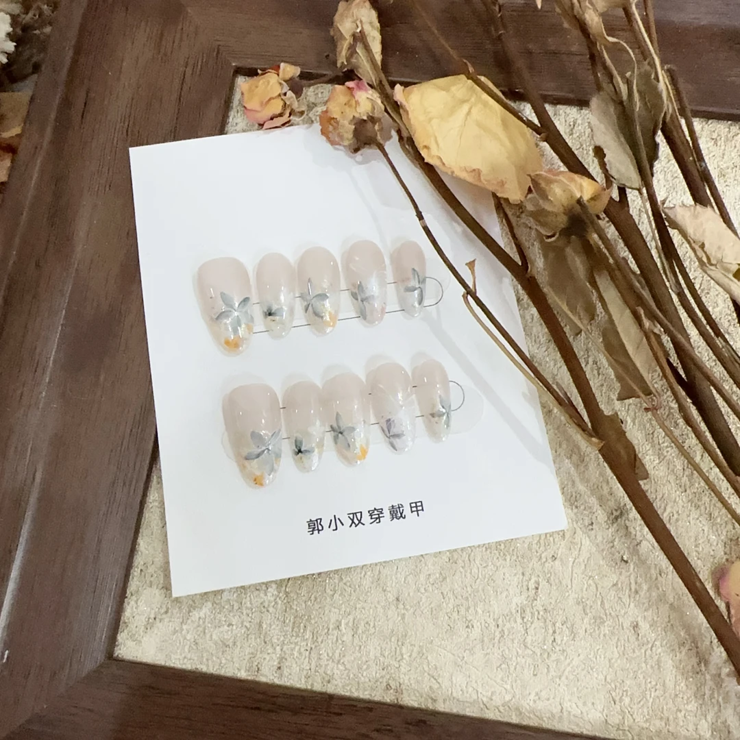 郭小双穿戴甲【花觅2】手绘水彩版10片盒装S21098