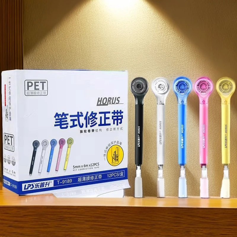 【乐普生笔式修正带】神仙笔粉丝专属!