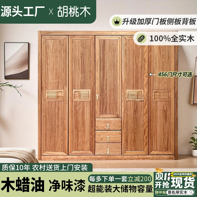 全实木衣柜3门4门5门6门衣柜对开门卧室柜子储物柜加顶柜加边柜