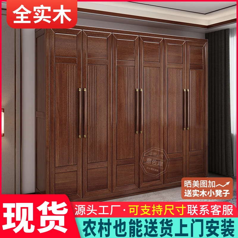 全实木衣柜3门4门5门6门衣柜对开门卧室柜子储物柜加顶柜加边柜