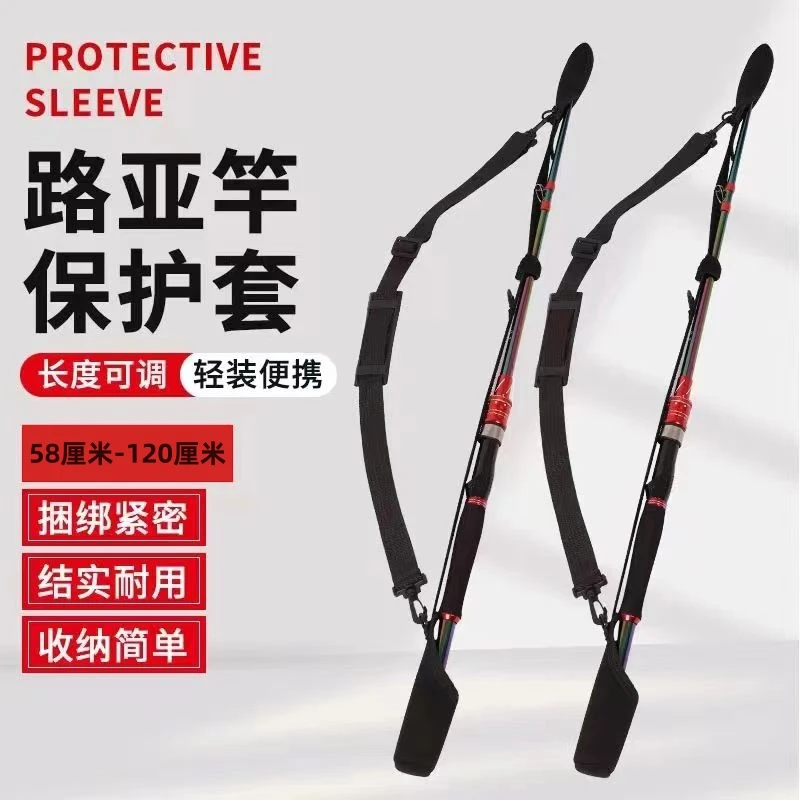 路亚束竿带束竿带弹力路亚竿保护套路亚竿收纳路亚竿保护套背杆带